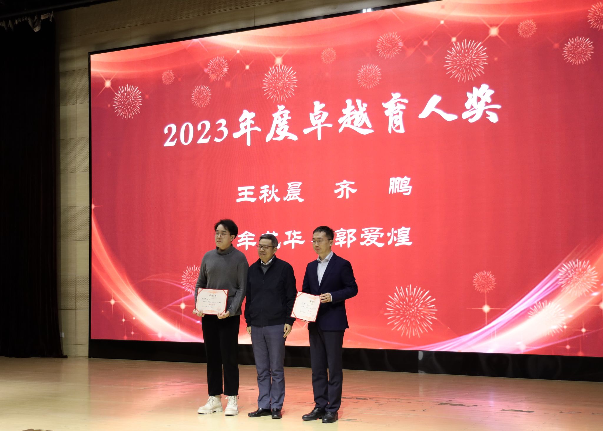 雪缘园足球比分