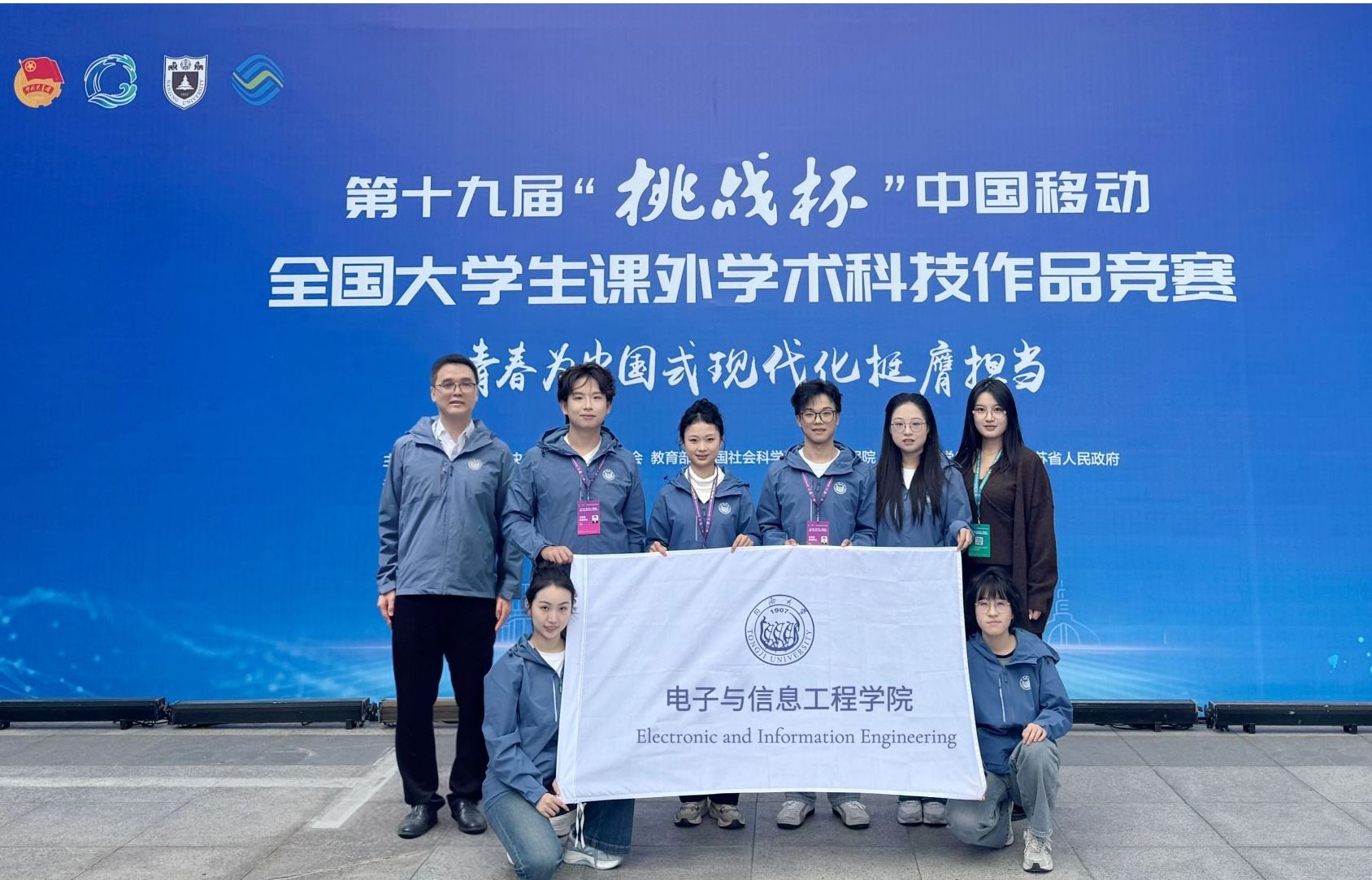 雪缘园足球比分