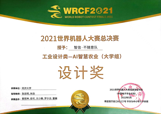 雪缘园足球比分