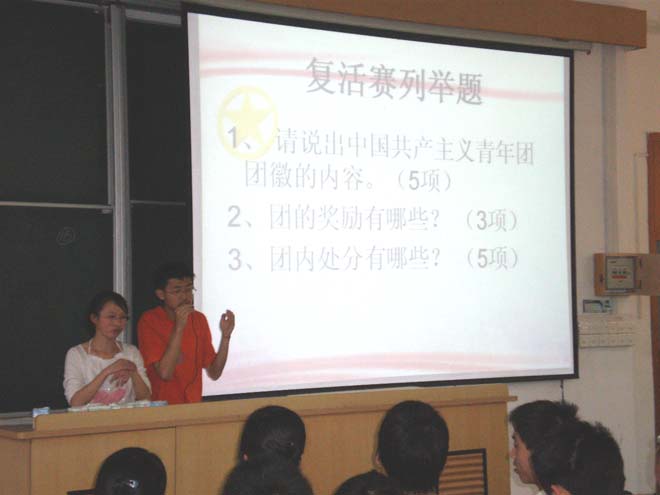 雪缘园足球比分