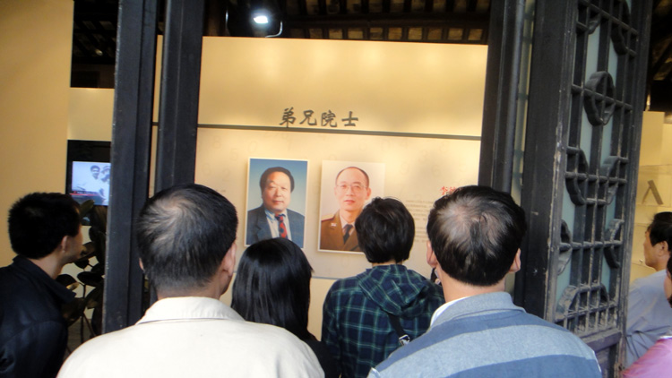 雪缘园足球比分