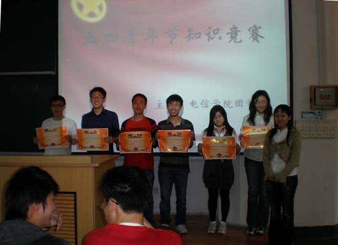 雪缘园足球比分