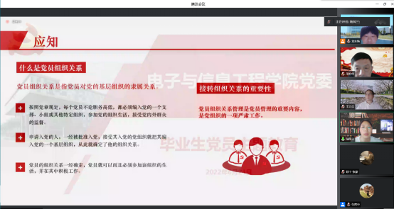 雪缘园足球比分