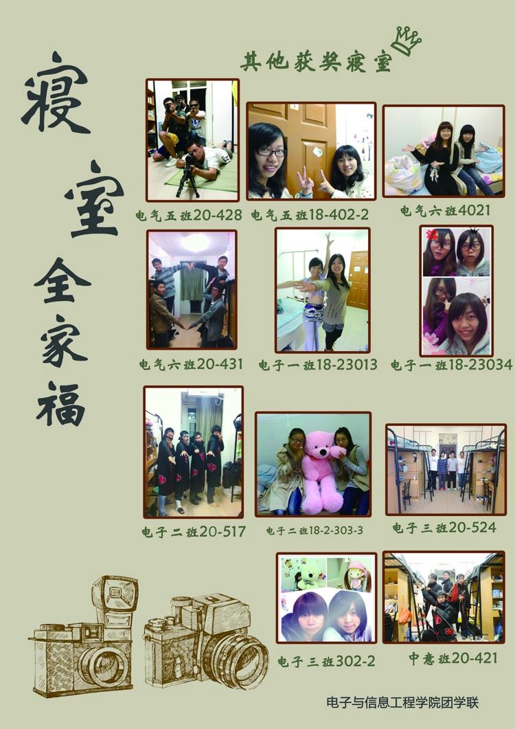 雪缘园足球比分