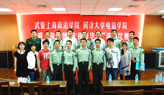 雪缘园足球比分