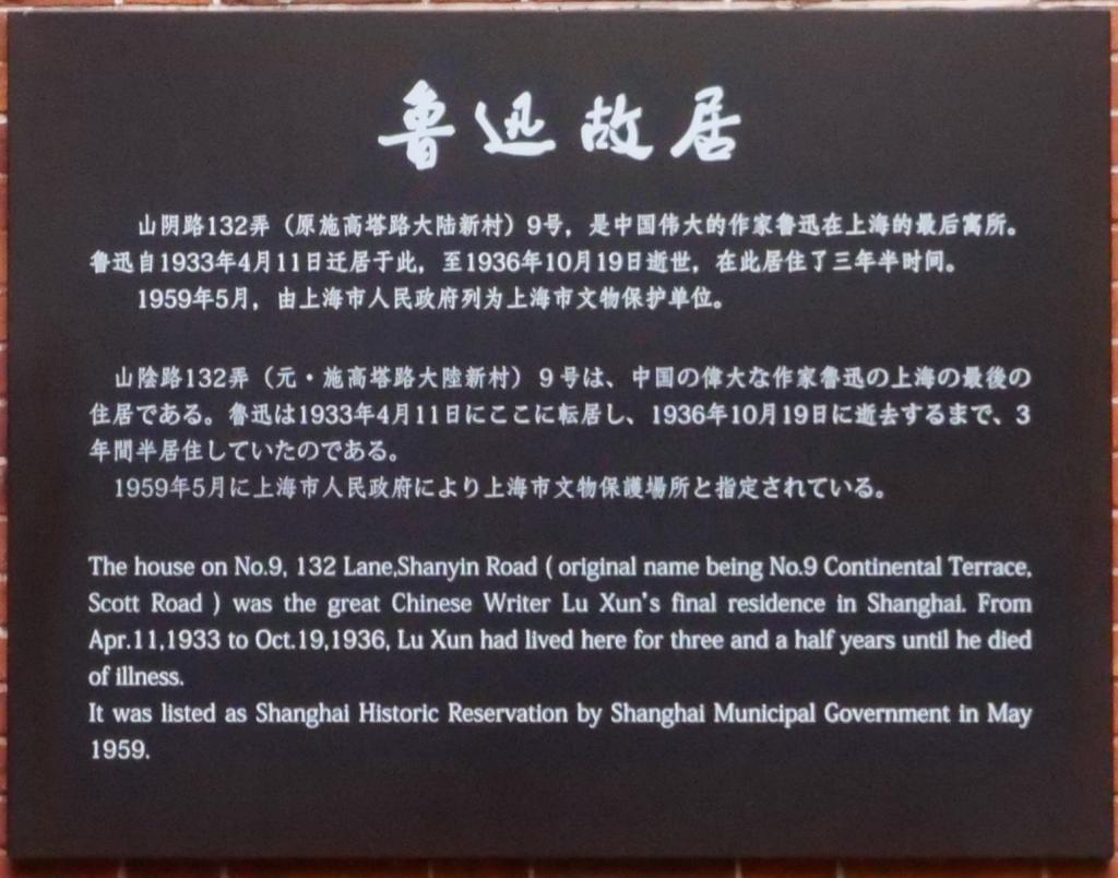 雪缘园足球比分