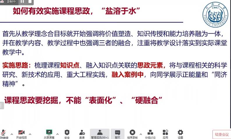 雪缘园足球比分