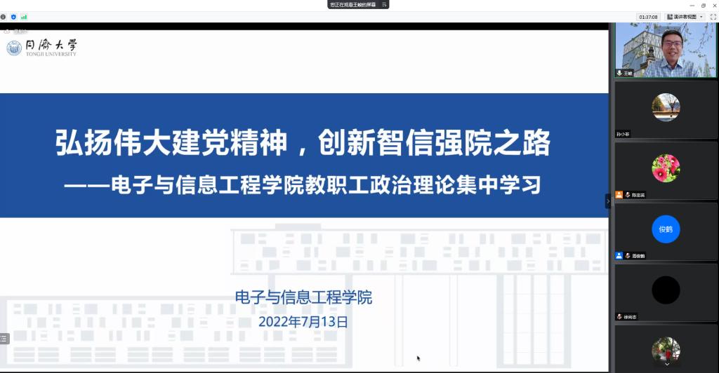 雪缘园足球比分