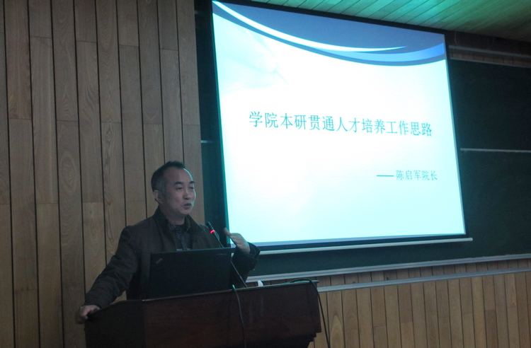 雪缘园足球比分