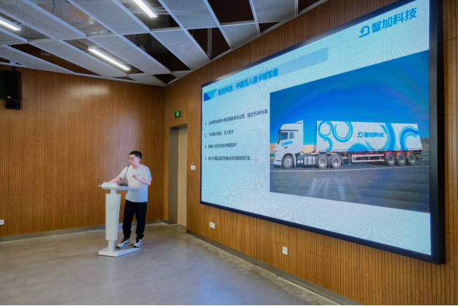 雪缘园足球比分