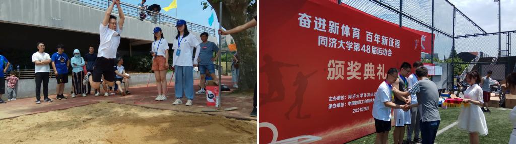 雪缘园足球比分