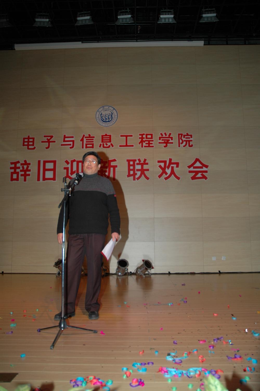 雪缘园足球比分
举行辞旧迎新联欢会图片