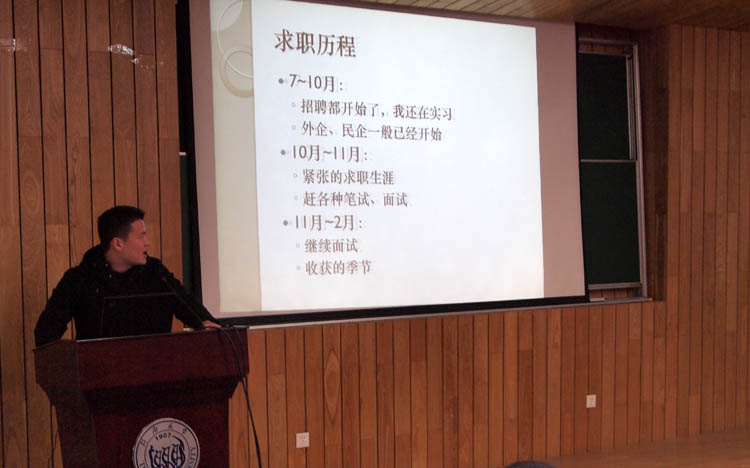 雪缘园足球比分