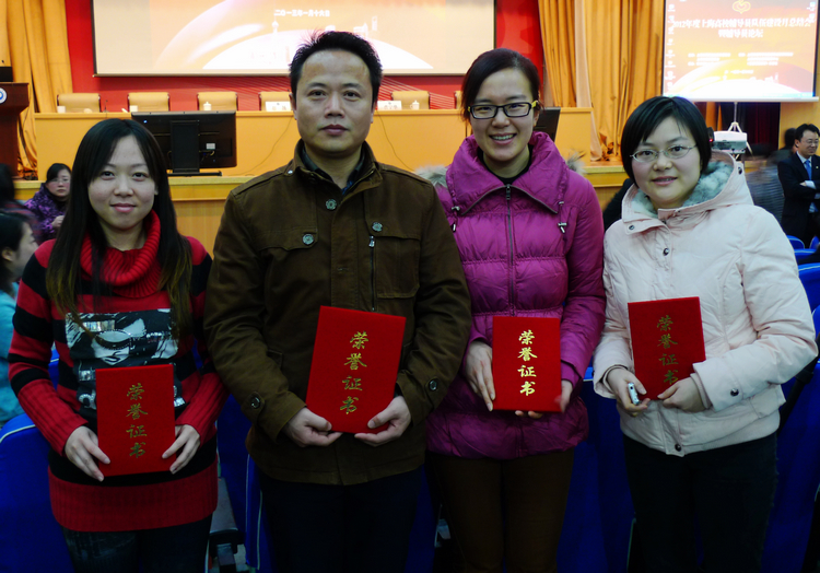 雪缘园足球比分