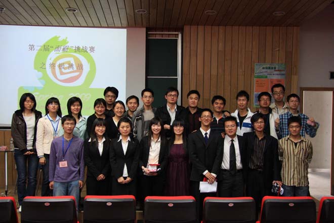 雪缘园足球比分