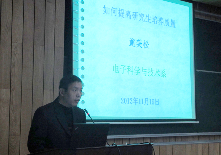 雪缘园足球比分