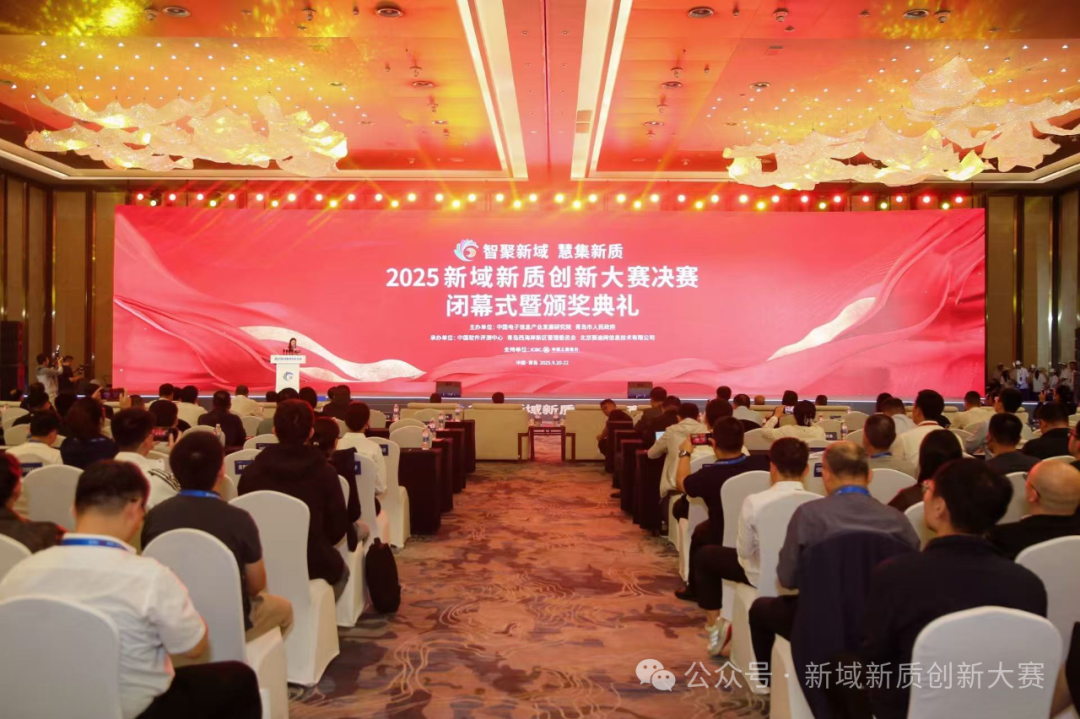 雪缘园足球比分