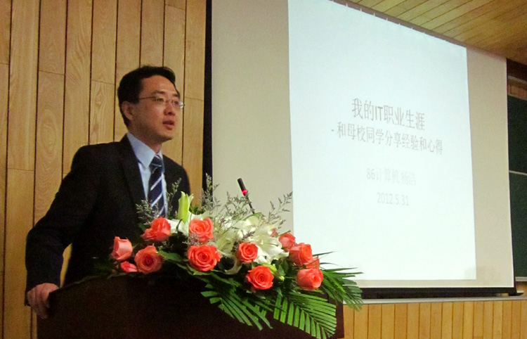 雪缘园足球比分