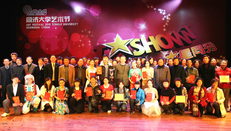 雪缘园足球比分