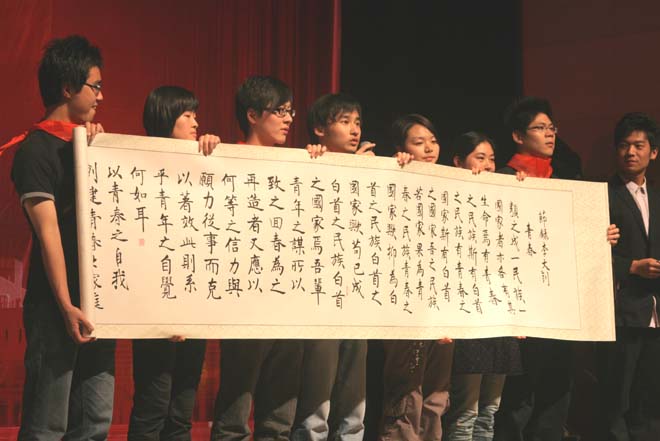 雪缘园足球比分